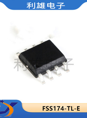 全新原装 FSS174-TL-E 贴片 SOP-8 MOS场效应管 FSS174 现货