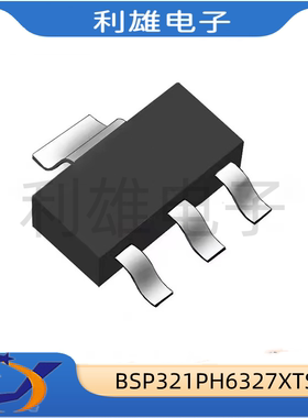 全新 BSP321PH6327XTSA1 MOS管 贴片 SOT-223 现货销售