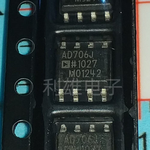 原装现货 AD706JRZ AD706J 封装SOP-8 电流双精密放大器 芯片