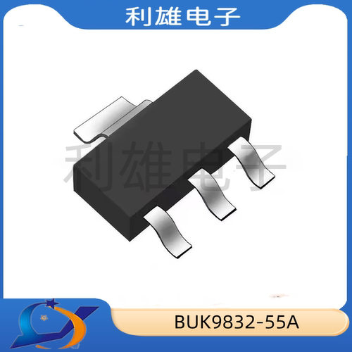 现货 BUK9832-55A 丝印 983255 SOT-223 55V/12A 场效应管 全新