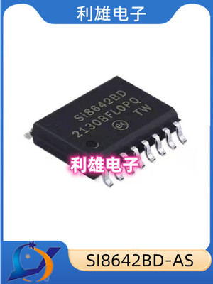SI8642BD-AS SOP16 数字隔离器 全新现货