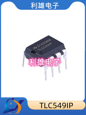 TLC549IP DIP8 模数转换 全新现货