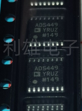 AD5449YRUZ AD5449 TSSOP16 数模转换器 全新原装