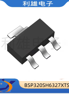 原装 BSP320SH6327XTSA1 SOT-223 MOS 贴片功率MOSFET稳压三极管