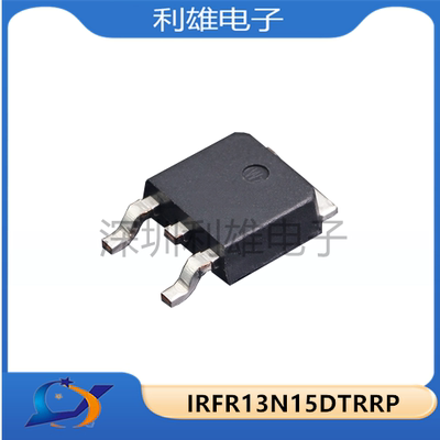 全新原装 IRFR13N15DTRPBF TO252 MOS场效应管 FR13N15D 现货