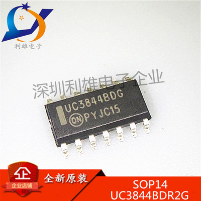 UC3844BDG 贴片 SOP-8 UC3844BDR2G 电源管理芯片 全新原装 现货