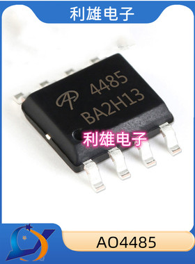 现货 AO4485 4485 SOP-8 P沟道 40V 10A MOS场效应管 全新原装