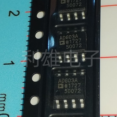 全新原装AD603A AD603AR AD603ARZ增益/运算/缓冲放大器芯片SOP-8