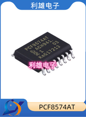 PCF8574AT SOP16 输入/输出扩展 8bit I2C 全新现货
