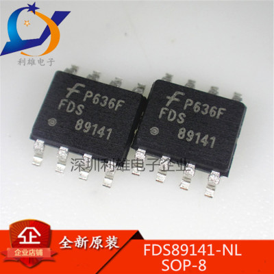 现货 FDS89141-NL  FDS89141  贴片 SOP-8  双N沟道 全新原装