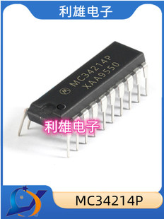 MC34214P DIP 直插 双列集成电路 全新现货