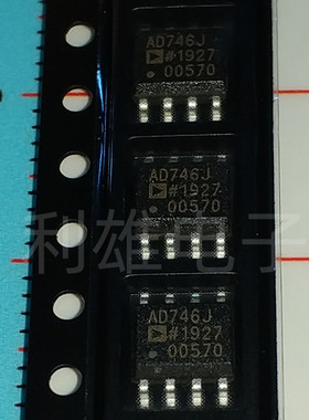 AD746JRZ 全新原装 AD746JR 双精密运算放大器芯片 SOP-8 现货