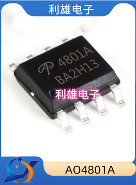 现货 AO4801A  4801A  SOP8 双P沟道 30V5A MOS场效应管 全新原装