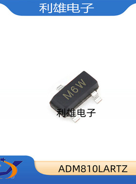 PMIC电源管理芯片 ADM810LARTZ-REEL 丝印M6W 监控器IC 原装全新
