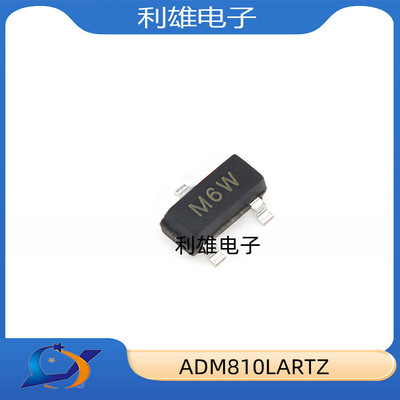 PMIC电源管理芯片 ADM810LARTZ-REEL 丝印M6W 监控器IC 原装全新