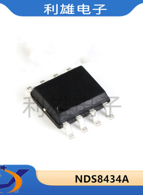 现货 NDS8434A 贴片 SOP8 场效应管 MOS管 8434A 全新原装