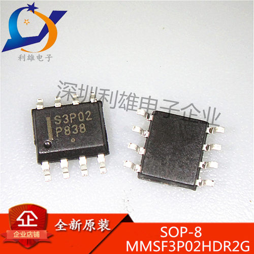 全新原装 MMSF3P02HDR2G MOS场效应管 SOP8 丝印S3P02 现货销售