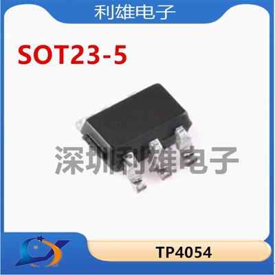 现货 TP4054 SOT-23-5 500mA 电池电源管理芯片丝印LTH7 全新原装
