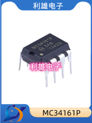 A芯片全新现货MC34161P