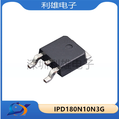 全新原装 IPD180N10N3G 贴片 TO252 MOS场效应管 180N10N3G 现货