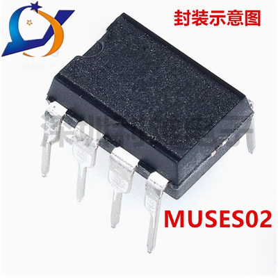 MUSES02DIP8音频发烧双运放