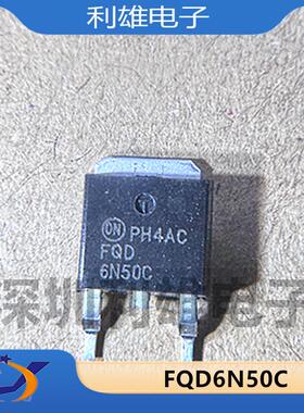 全新原装 FQD6N50C 贴片TO252 N沟道6A/500V 场效应管 6N50C 现货