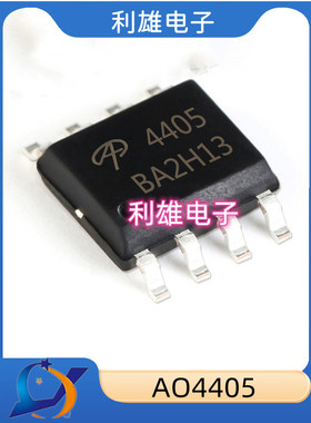全新原装 AO4405 4405 贴片 SOP8 P沟道 30V 6A MOS场效应管 现货