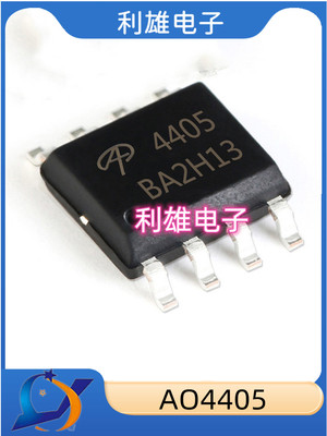 全新现货场效应管AO44054405