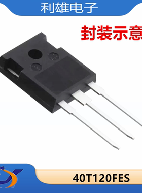 MBQ40T120FES 40T120QES 40T120FDS 40T120FES 电焊机IGBT管