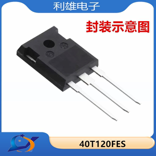 MBQ40T120FES 40T120QES 40T120FDS 40T120FES 电焊机IGBT管