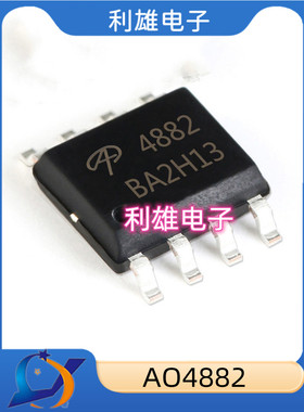 现货 AO4882 4882 SOP-8 双N沟道 40V 8A MOS场效应管 全新原装
