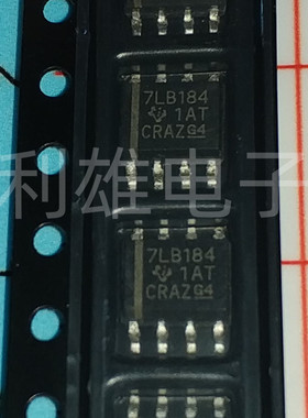 SN75LBC184DR 丝印7LB184 SOP-8 线路驱动器 收发器芯片