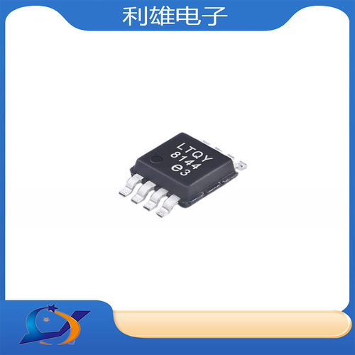 原装 LT1961EMS8E#TRPBF 丝印LTQY 封装MSOP8 开关稳压器芯片