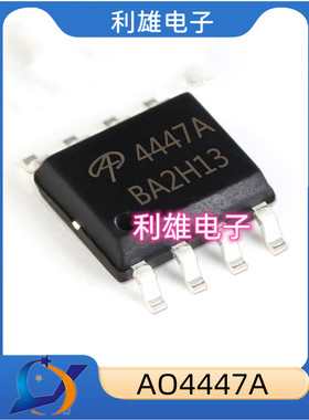 AO4447A 4447A 贴片 SOP8 N沟道 30V 17A  MOS场效应管 全新现货