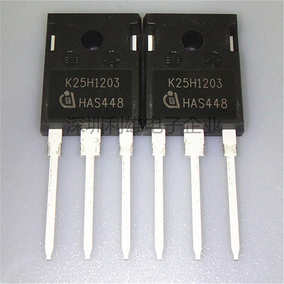 现货 K25H1203 电焊机常用IGBT单管三极管 25A1200V 全新原装