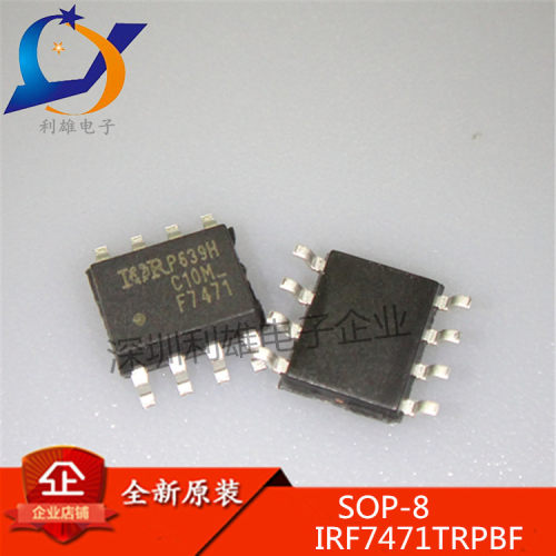 现货 IRF7471TRPBF SOP-8 N沟道 40V 10A IRF7471 全新原装