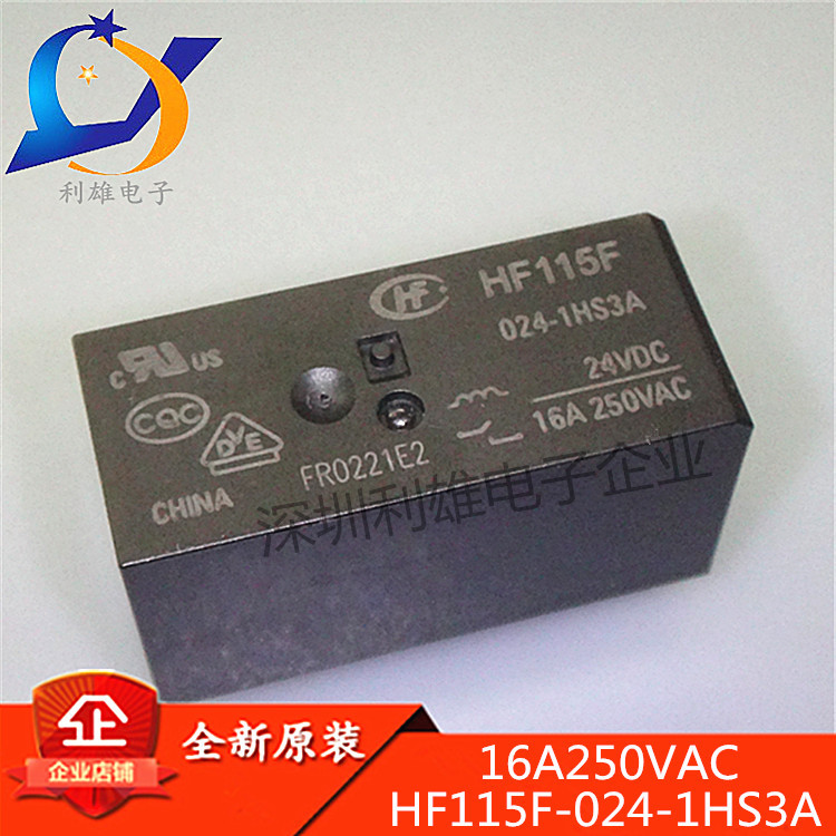 HF115F-024-1HS3A 一组常开6脚 16A250VAC 宏发继电器 全新原装