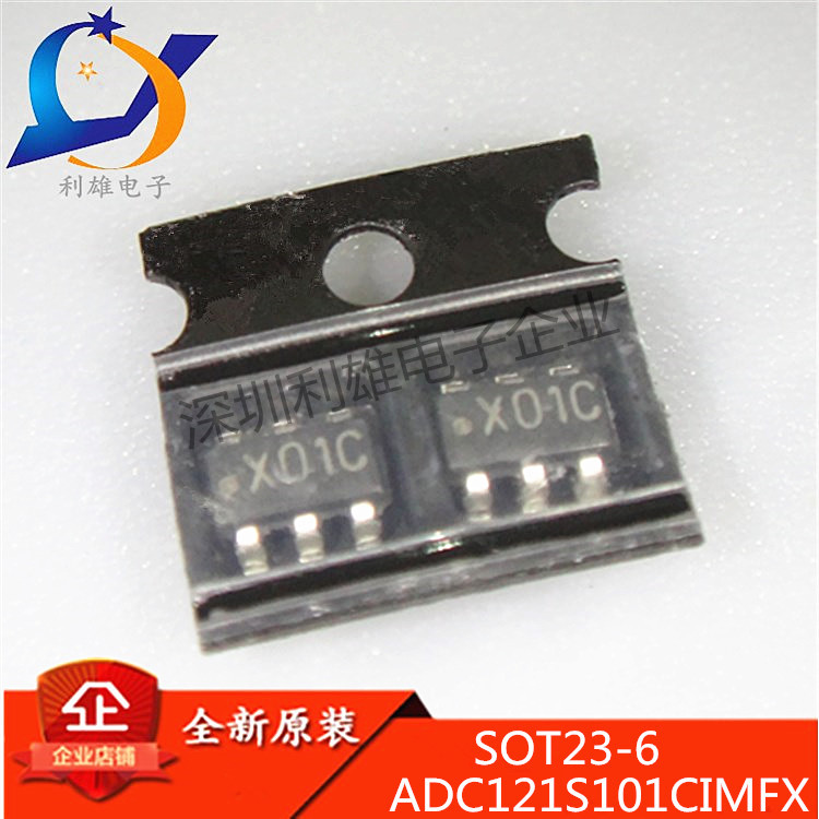 ADC121S101CIMFX SOT23-6 丝印X01C 电压检测IC 全新原装 现货