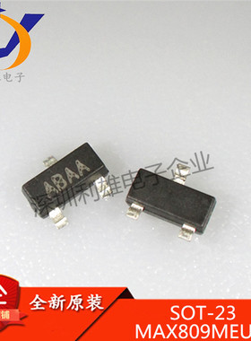 MAX809MEUR+T SOT-23 丝印ABAA 监控器芯片 MAX809 全新原装