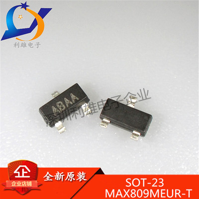 MAX809MEUR+T SOT-23 丝印ABAA 监控器芯片 MAX809 全新原装