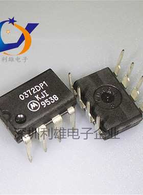 现货 TCA0372DP1 0372DP1 DIP-8 运算放大器芯片 全新原装