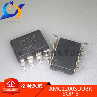 AMC1200SDUBR AMC1200 SOP-8 隔离放大器原装芯片 全新原装