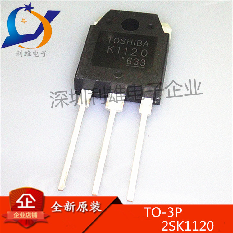 全新原装 2SK1120 TO3P三极管直插 场效应管 1000V 8A K1120 现货