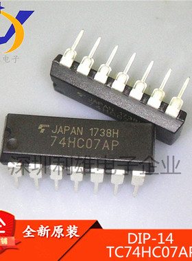 全新原装 TC74HC07AP DIP14直插 逻辑芯片 74HC07AP 现货销售