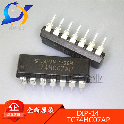 全新原装 TC74HC07AP DIP14直插 逻辑芯片 74HC07AP 现货销售