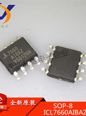 ICL7660AIBAZA-T 贴片 SOP-8 丝印7660 CMOS电压转换器 全新原装