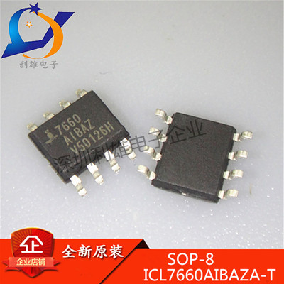 ICL7660AIBAZA-T 贴片 SOP-8 丝印7660 CMOS电压转换器 全新原装