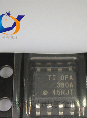 现货 OPA380AIDG4 OPA380A 贴片 SOP-8 全新原装
