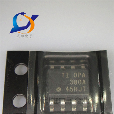 现货 OPA380AIDG4 OPA380A 贴片 SOP-8 全新原装