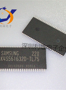 现货 K4S561632D-TL75 贴片 TSOP-54 存储器 全新原装